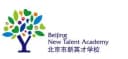 Beijing New Talent Academy Logo