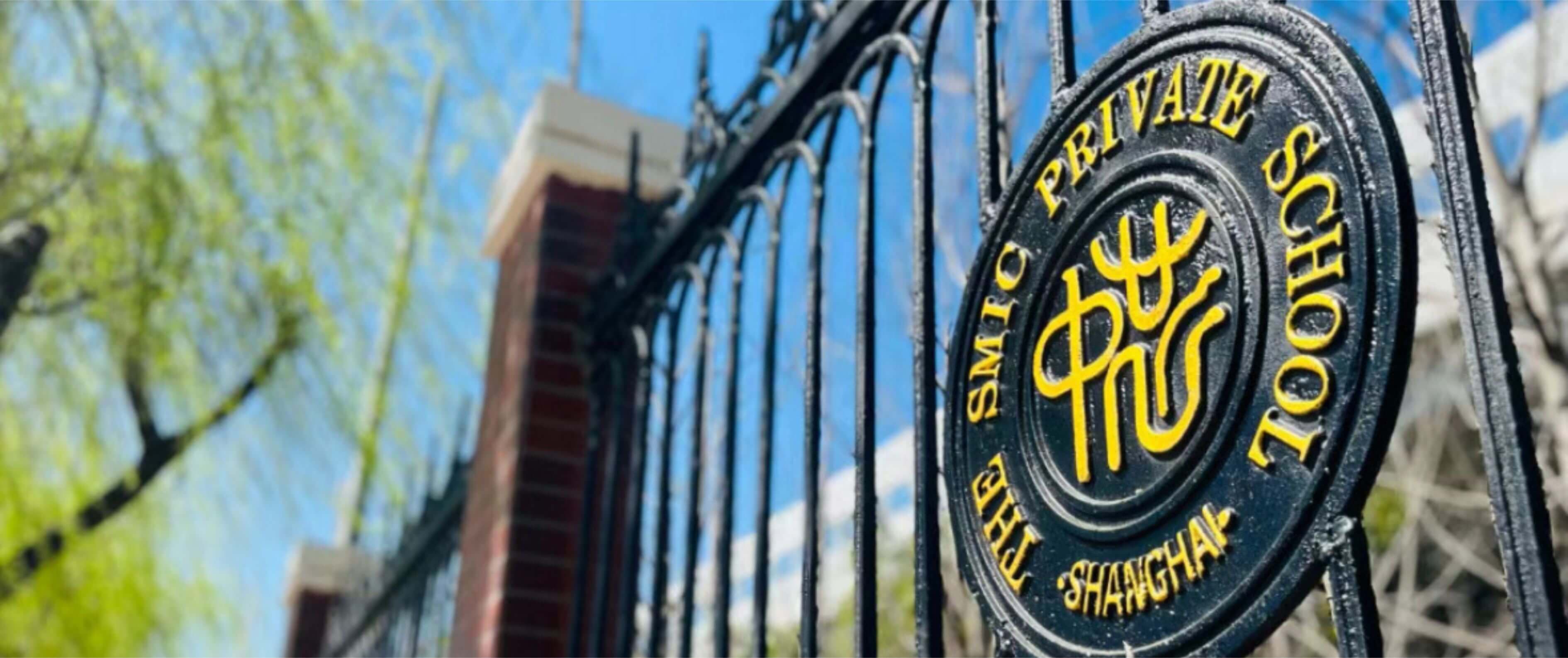 Shanghai SMIC Private School - SMICID: Middle School Math Teacher (Grade 7) - Aug 2026 job post Shanghai SMIC Private School Logo for SMICID: Middle School Math Teacher (Grade 7) - Aug 2026 Jobs