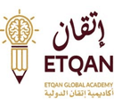 Etqan Global Academy Logo