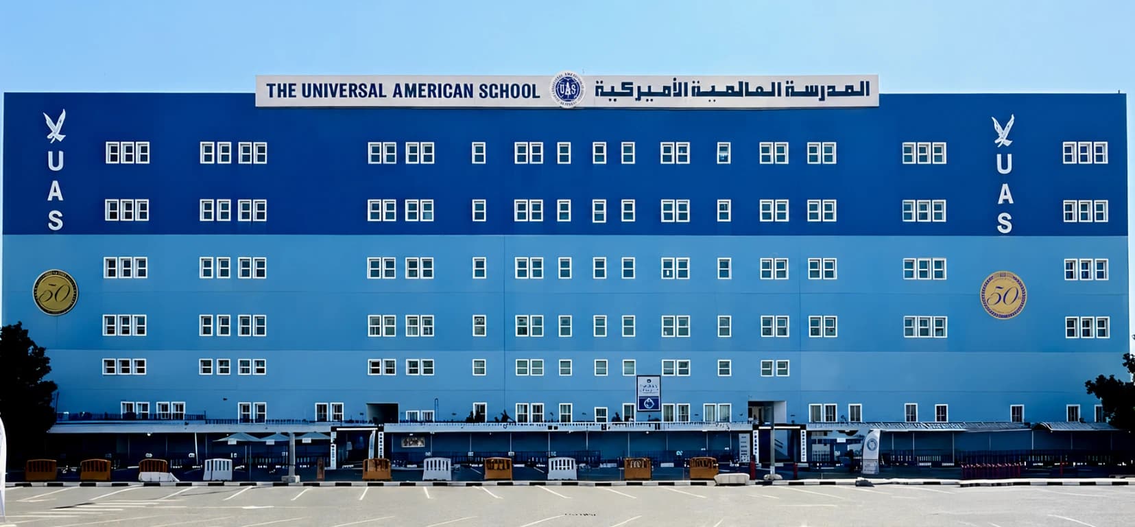 The Universal American School Kuwait - High School World History Teacher job post The Universal American School Kuwait Logo for High School World History Teacher Jobs