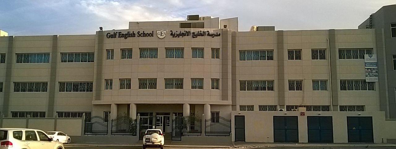 Gulf English School