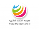 school A'Soud Global School Muscat logo