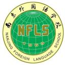 school Nanjing Foreign Language School logo