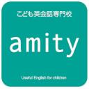 Amity logo